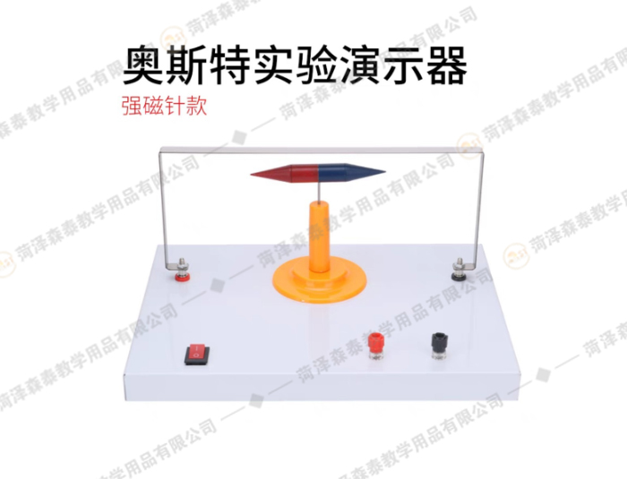 （高中物理）避雷針原理演示器